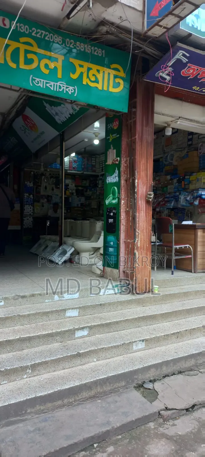 Prime Commercial Shop Rent – Green Road, Farmgate