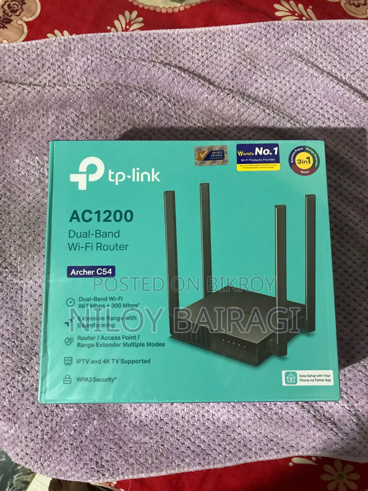ডুয়েল ব্যান্ড রাউটার