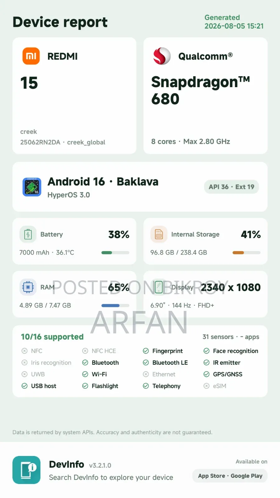 শাওমি ১৫ ২৫৬ জিবি ব্ল্যাক