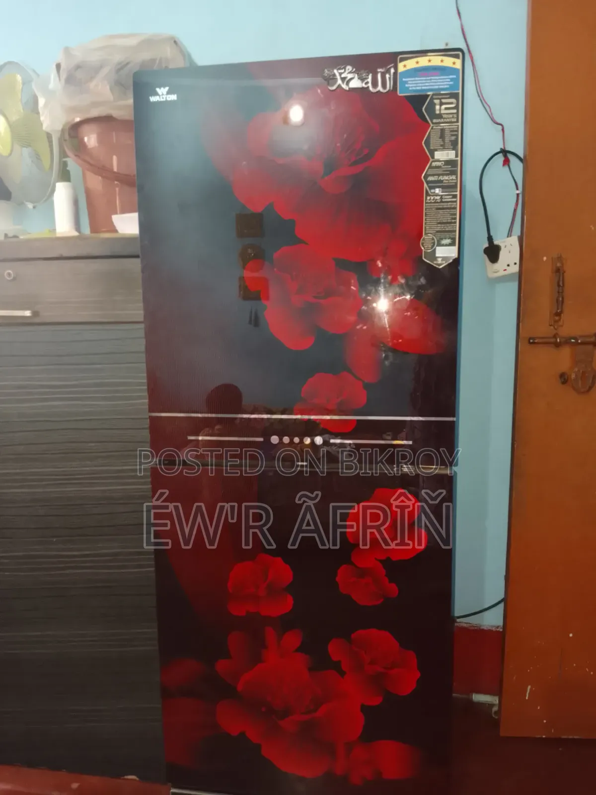 জরুরি ভিত্তিতে ফ্রিজ বিক্রি করা হবে