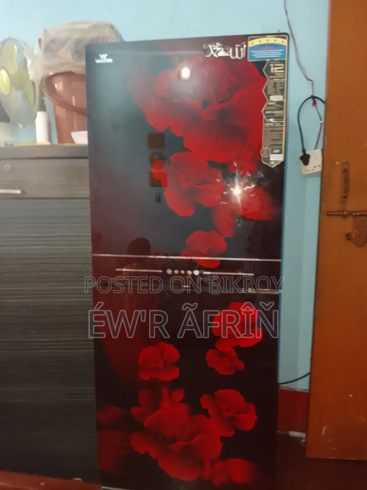জরুরি ভিত্তিতে ফ্রিজ বিক্রি করা হবে