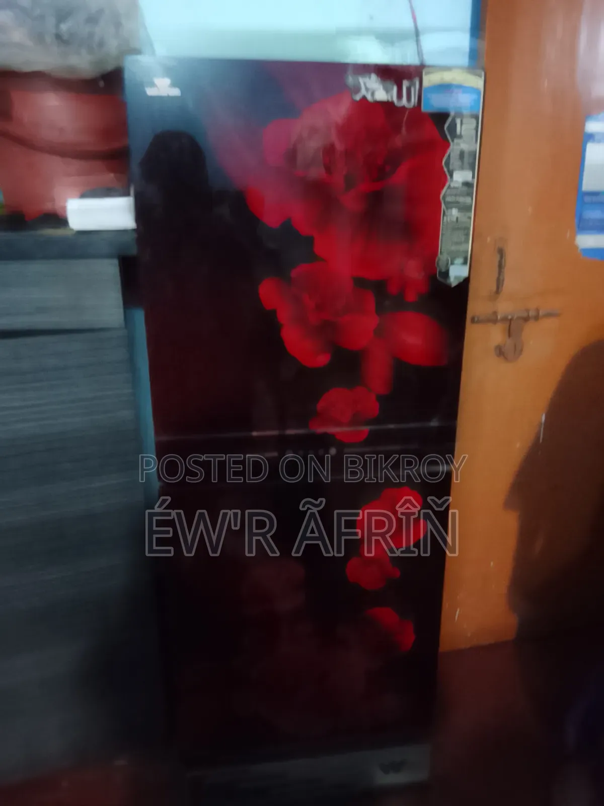 জরুরি ভিত্তিতে ফ্রিজ বিক্রি করা হবে