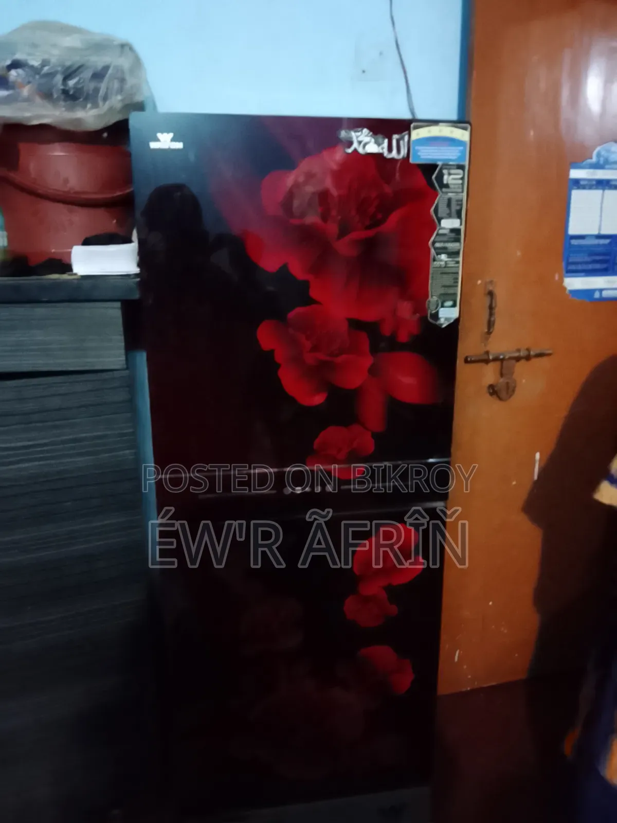 জরুরি ভিত্তিতে ফ্রিজ বিক্রি করা হবে