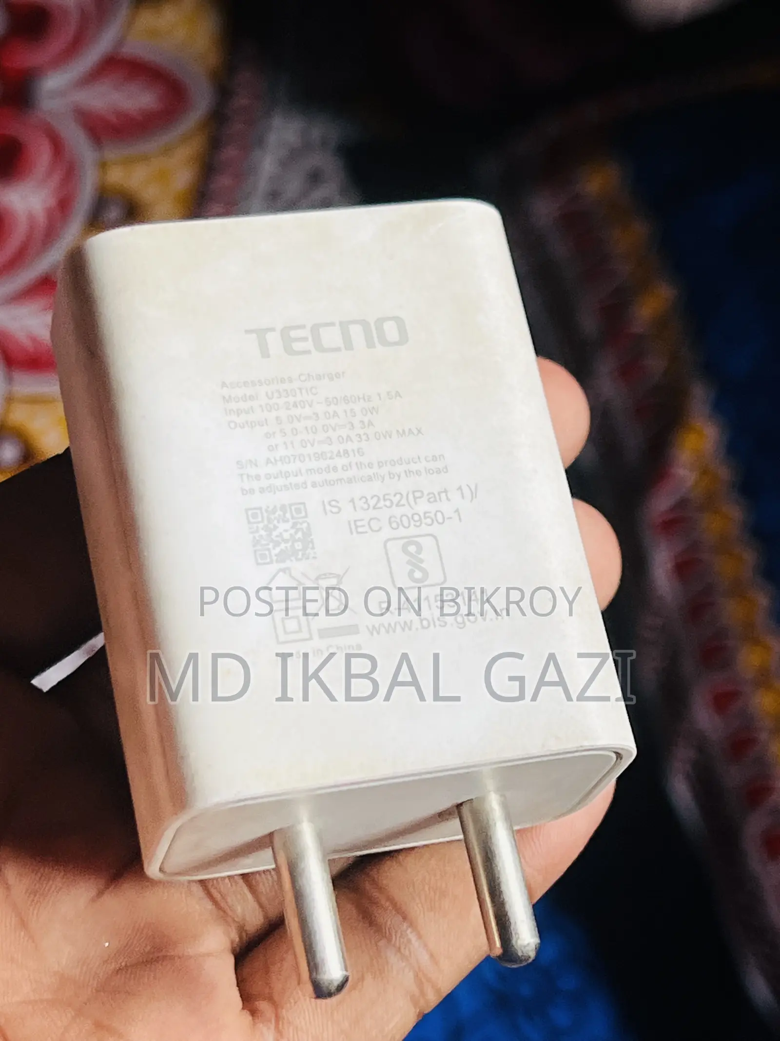চার্জার ৩৩ডব্লিউ
