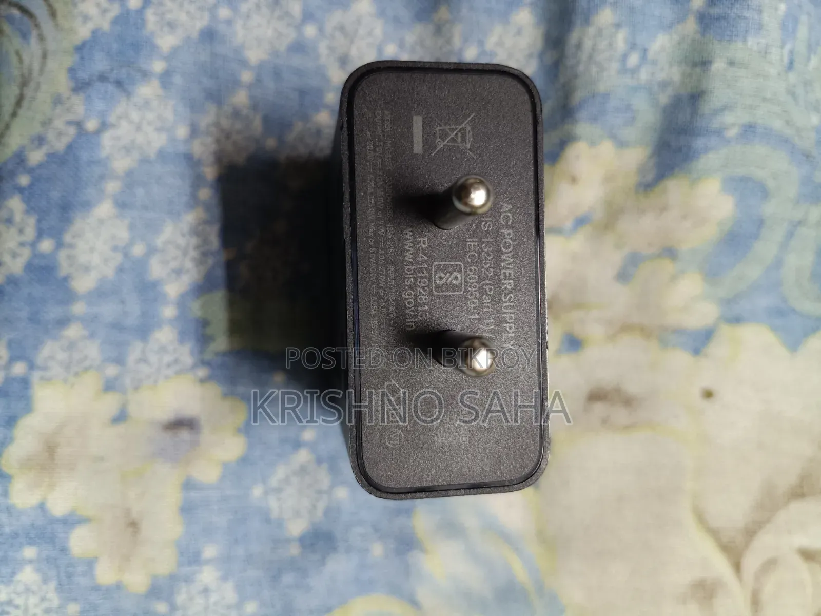 ফোনস চার্জার