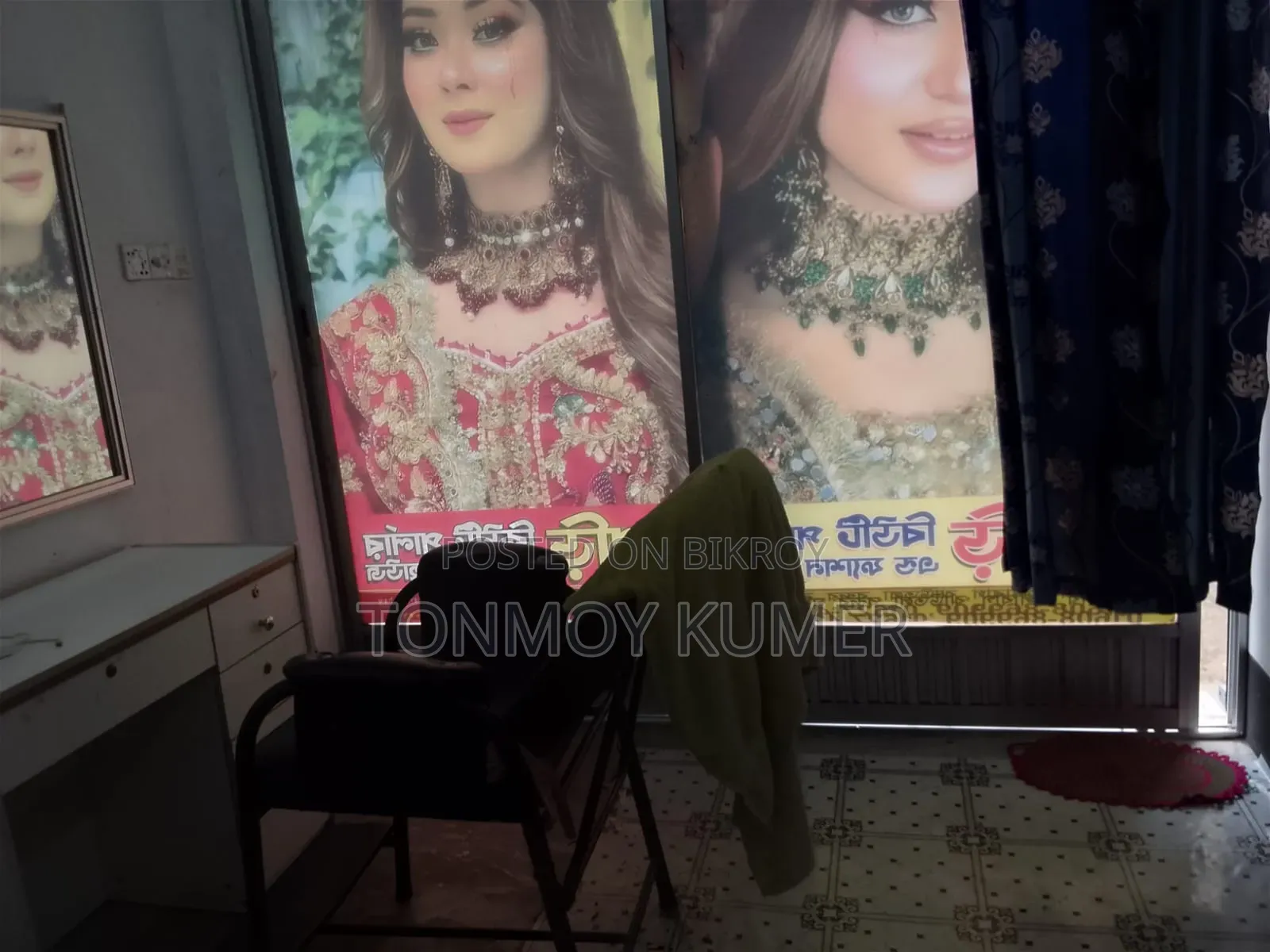 বিউটি পার্লারে আসবাবপত্র বিক্রি হবে