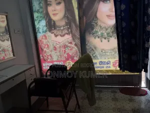 বিউটি পার্লারে আসবাবপত্র বিক্রি হবে