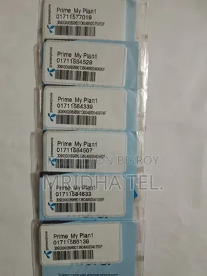 ০১৭৯১ ৫৭/৫৮ সিরিজ সিম
