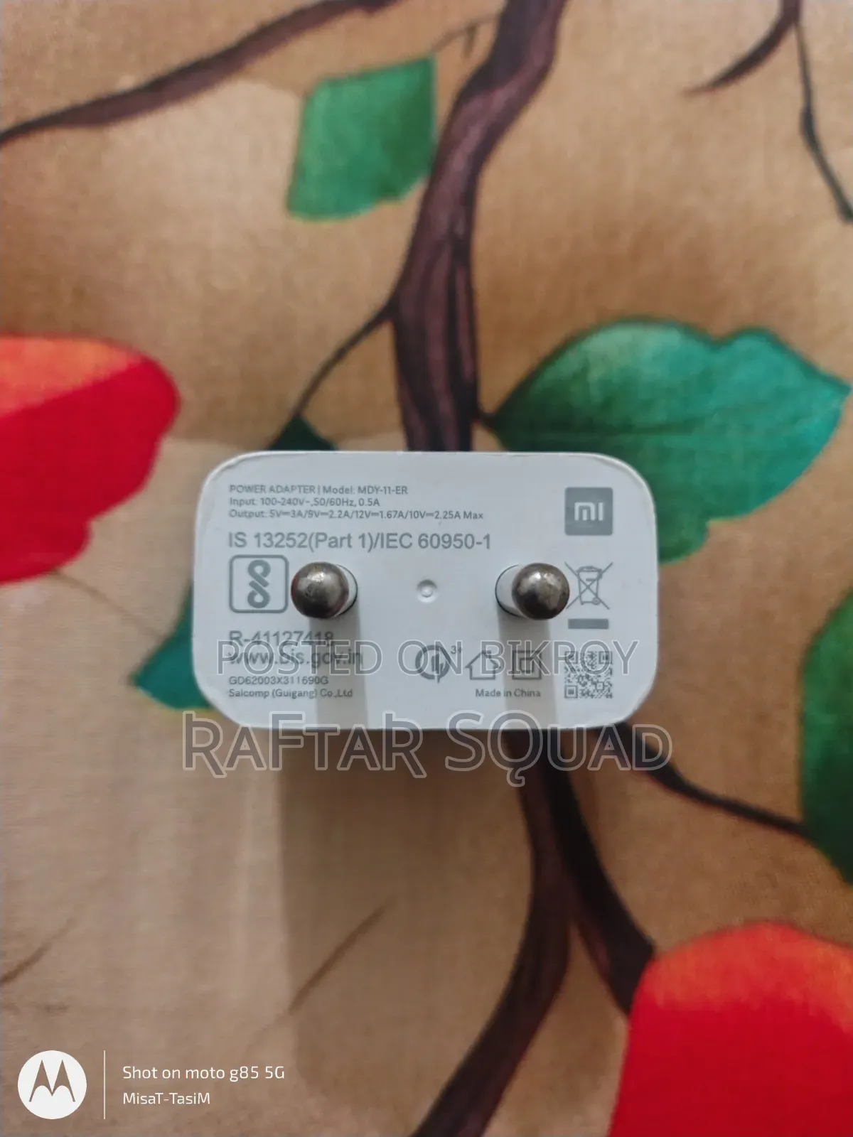 শাওমি রেডমি ৩৩ ওয়াট চার্জার