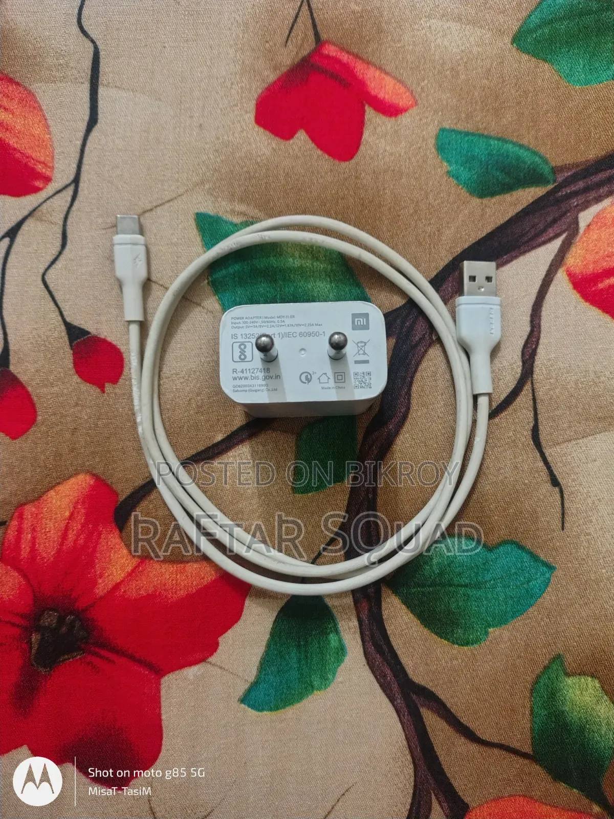 শাওমি রেডমি ৩৩ ওয়াট চার্জার