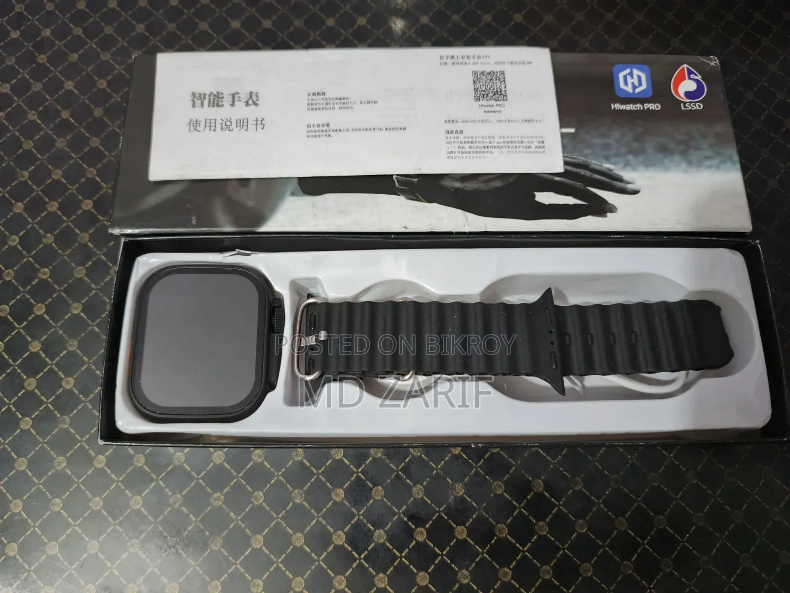 T900 Ultra 2 Watch for Sale