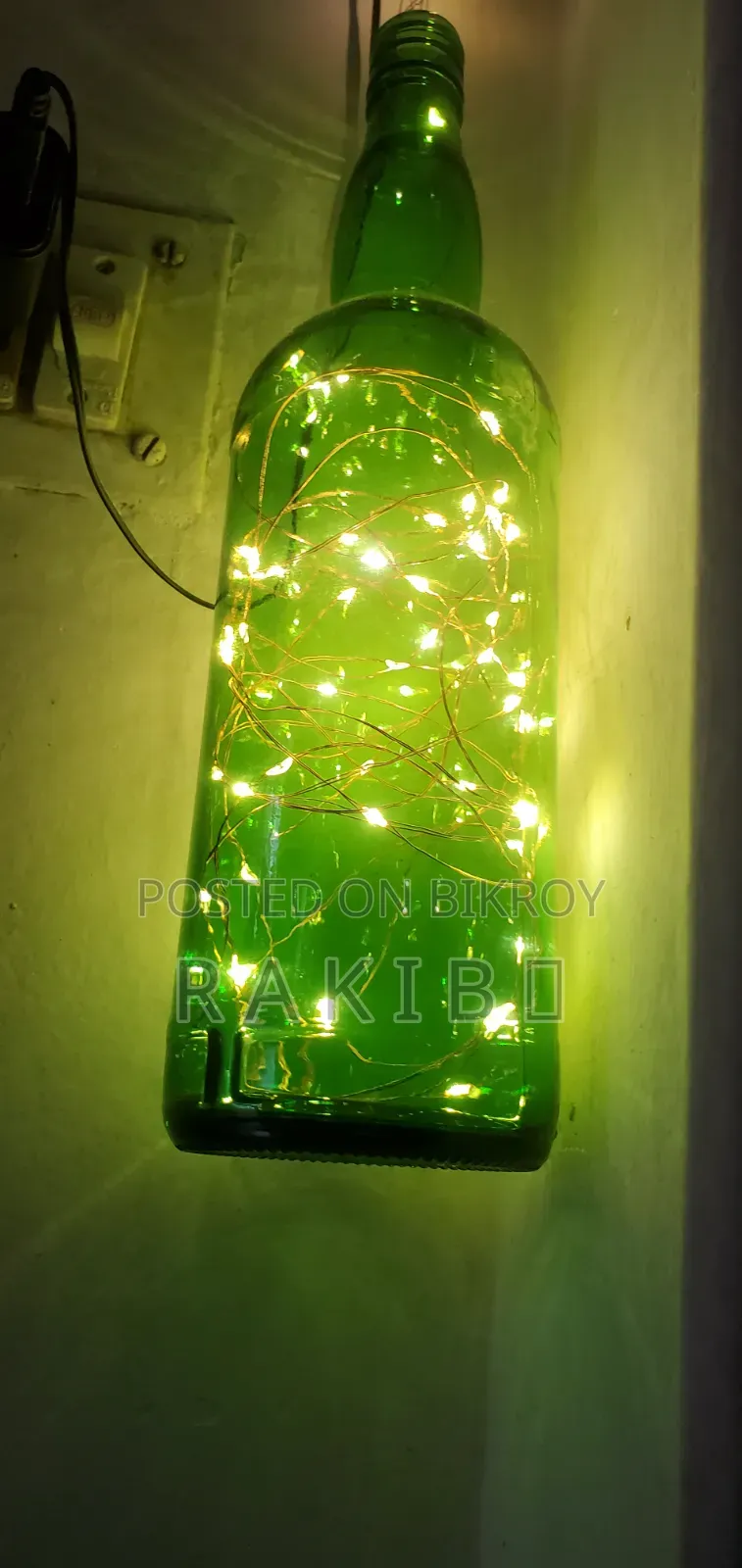 ওয়াল ল্যাম্প