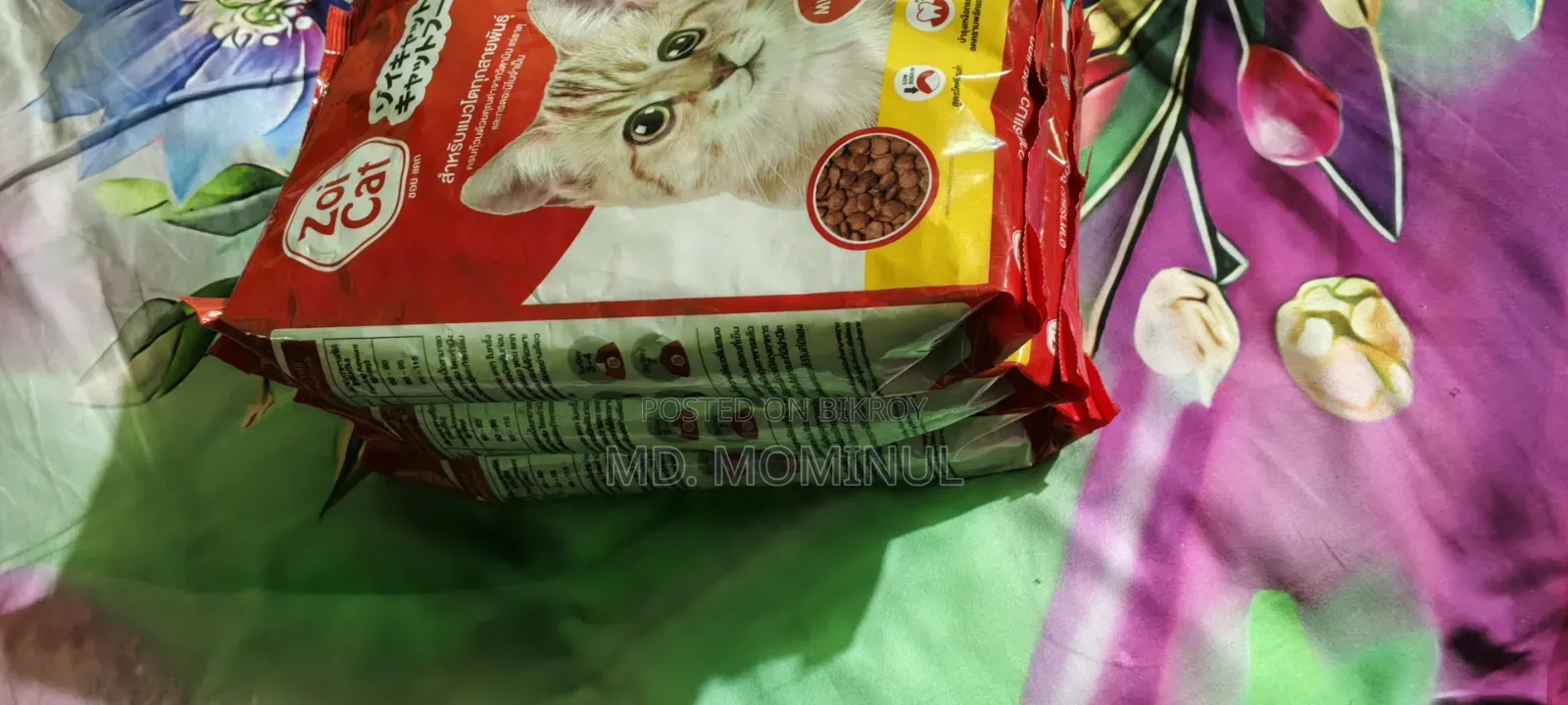 আমার বিড়াল টা মারা গেছে সে জন্য খাবার গুলো বিক্রি করবো