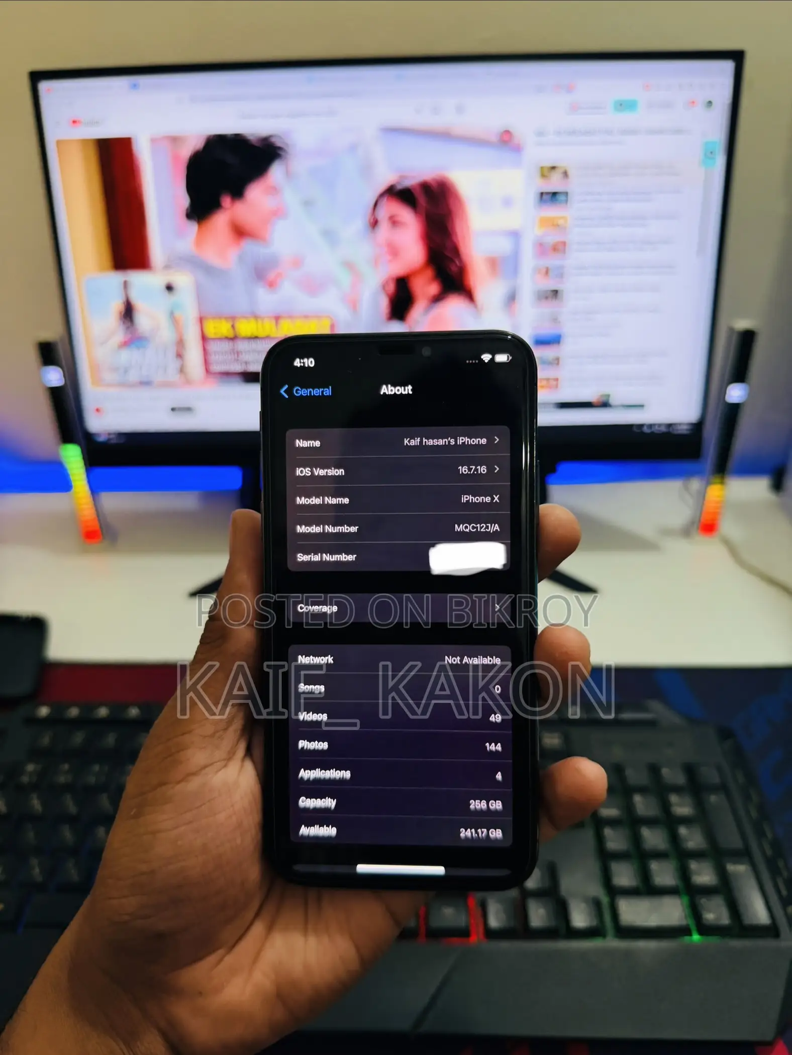অ্যাপল আইফোন এক্স ২৫৬ জিবি ব্ল্যাক