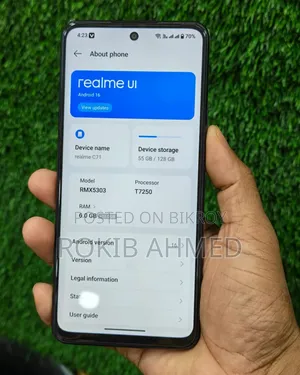 রিয়েলমি সি৭১ ১২৮ জিবি গ্রিন