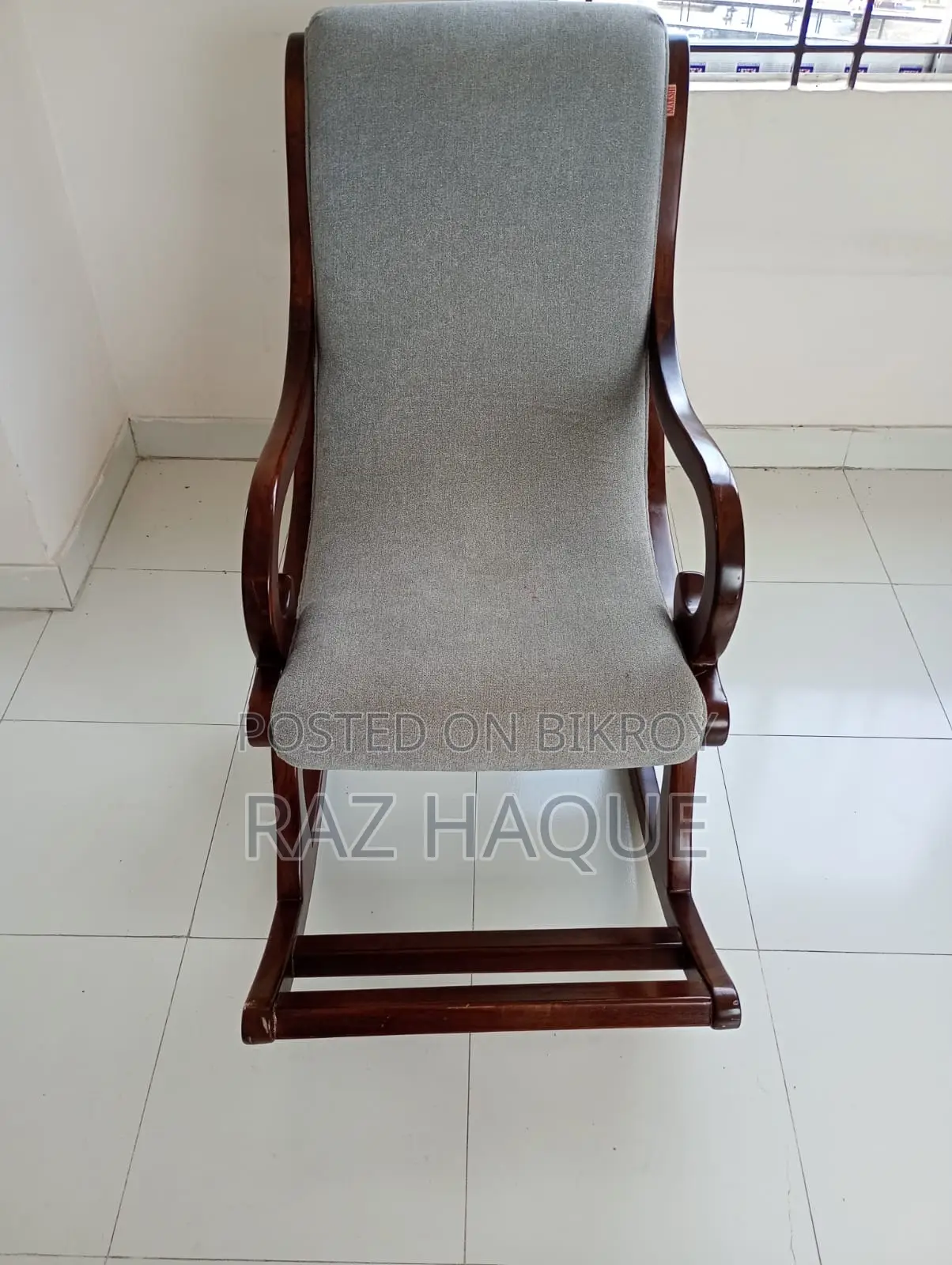 রকিং চেয়ার