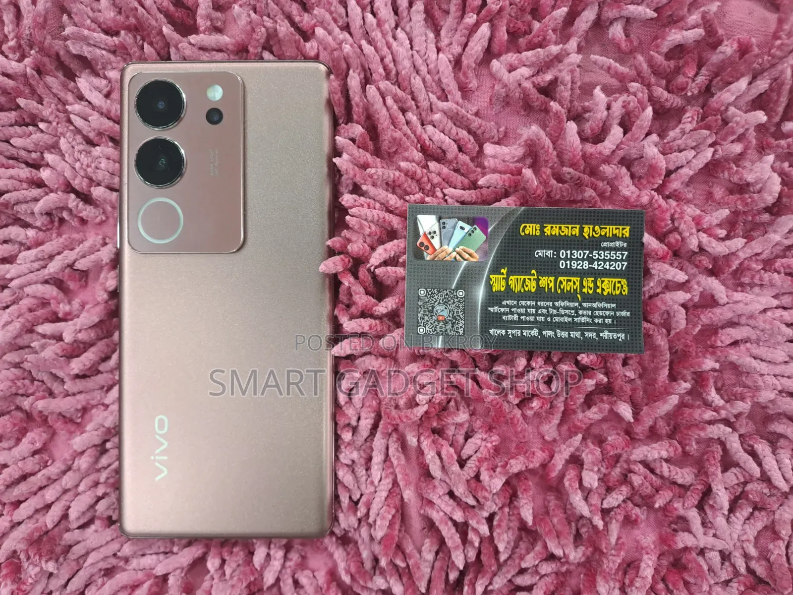 Vivo V29 256 GB