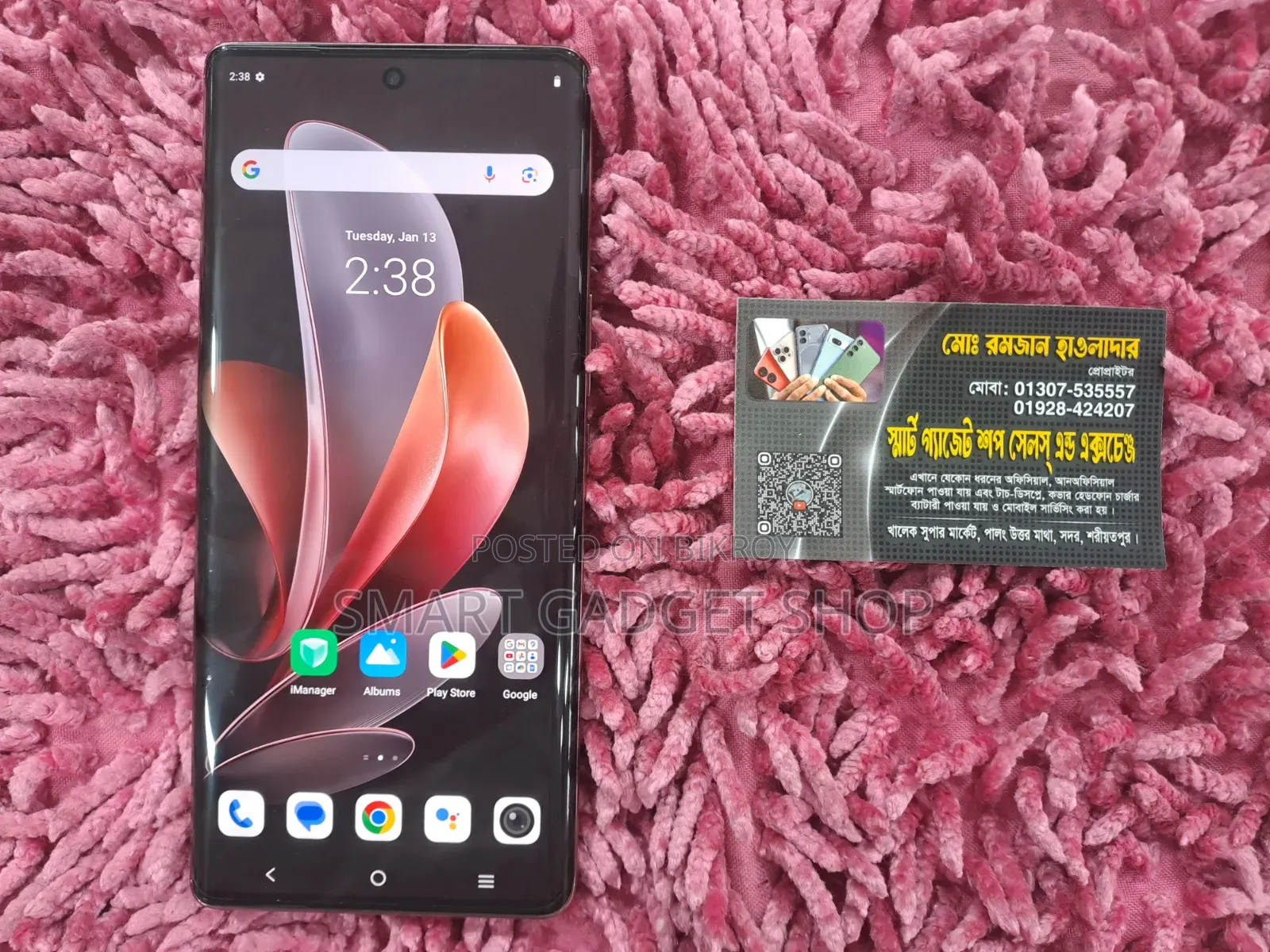 Vivo V29 256 GB