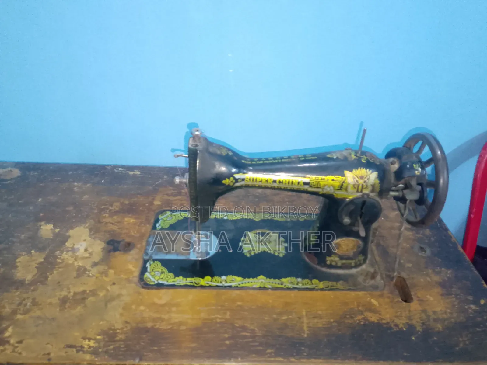বাটারফ্লাই মেশিন