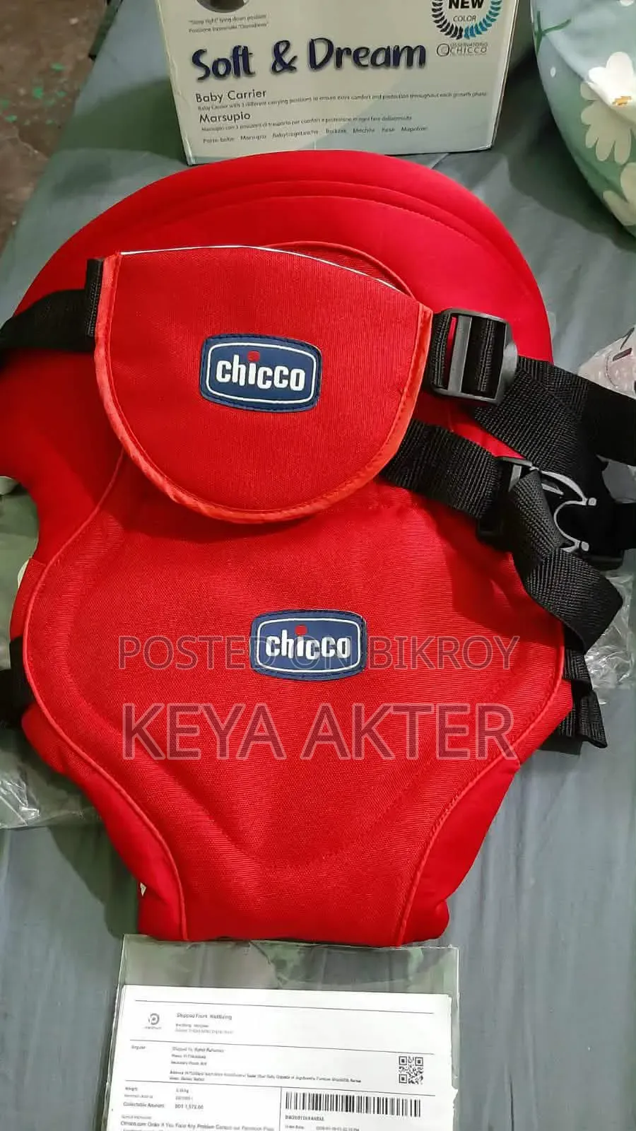চিকো ক্যারিয়ার ব্যাগ (একবারও ব্যবহার ছাড়া)