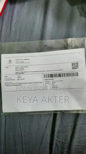 চিকো ক্যারিয়ার ব্যাগ (একবারও ব্যবহার ছাড়া)