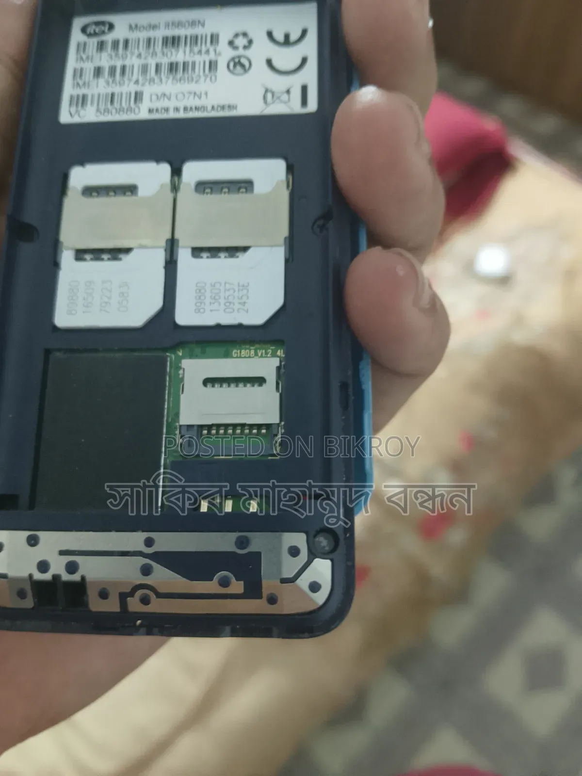 আইটেল আইটি৫৬০৫এন ব্লু