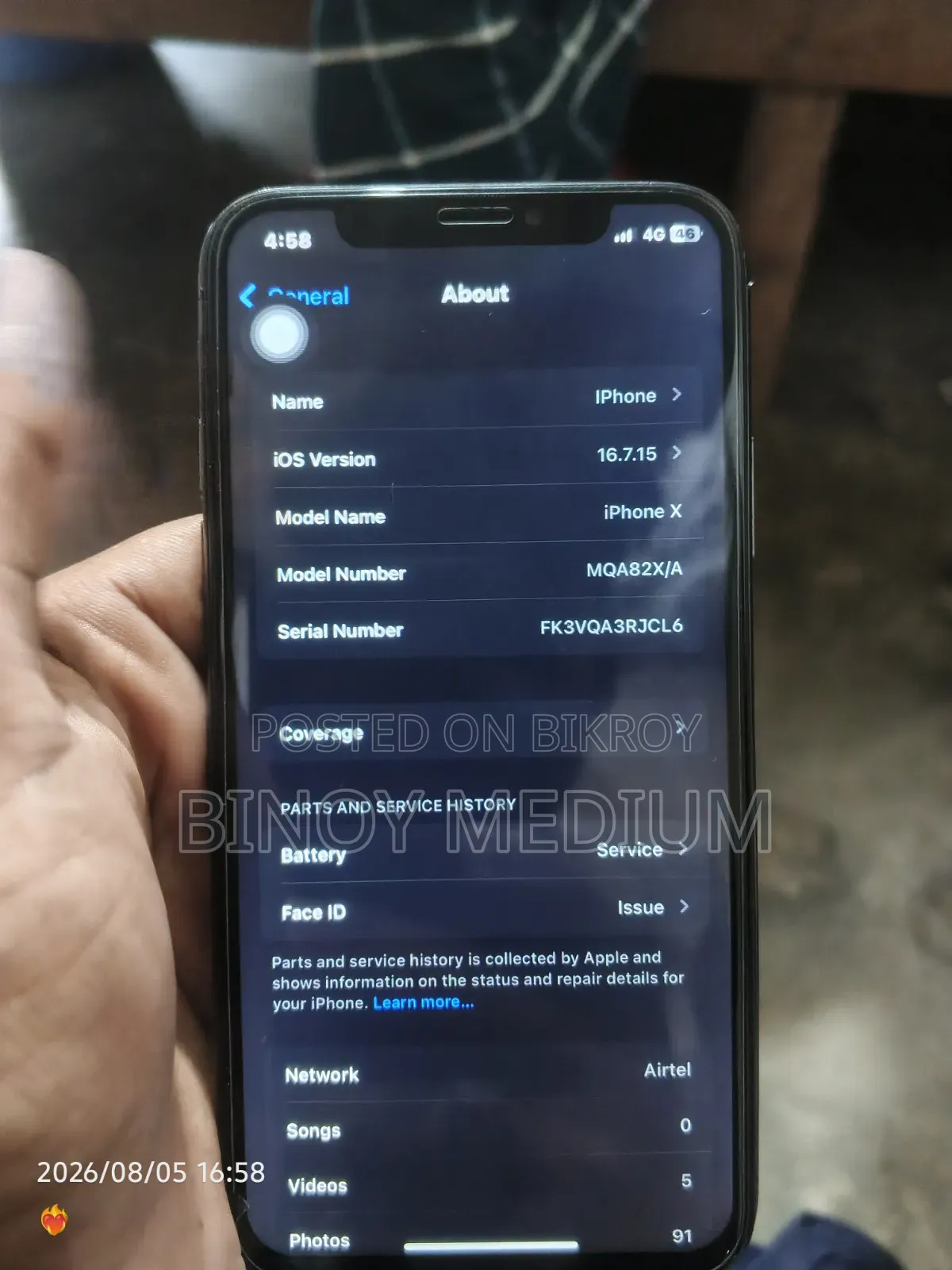 অ্যাপল আইফোন এক্স ২৫৬ জিবি ব্ল্যাক