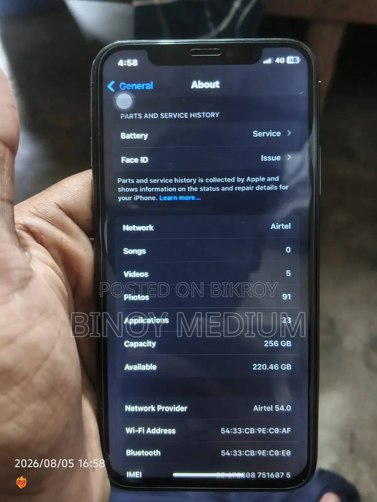 অ্যাপল আইফোন এক্স ২৫৬ জিবি ব্ল্যাক