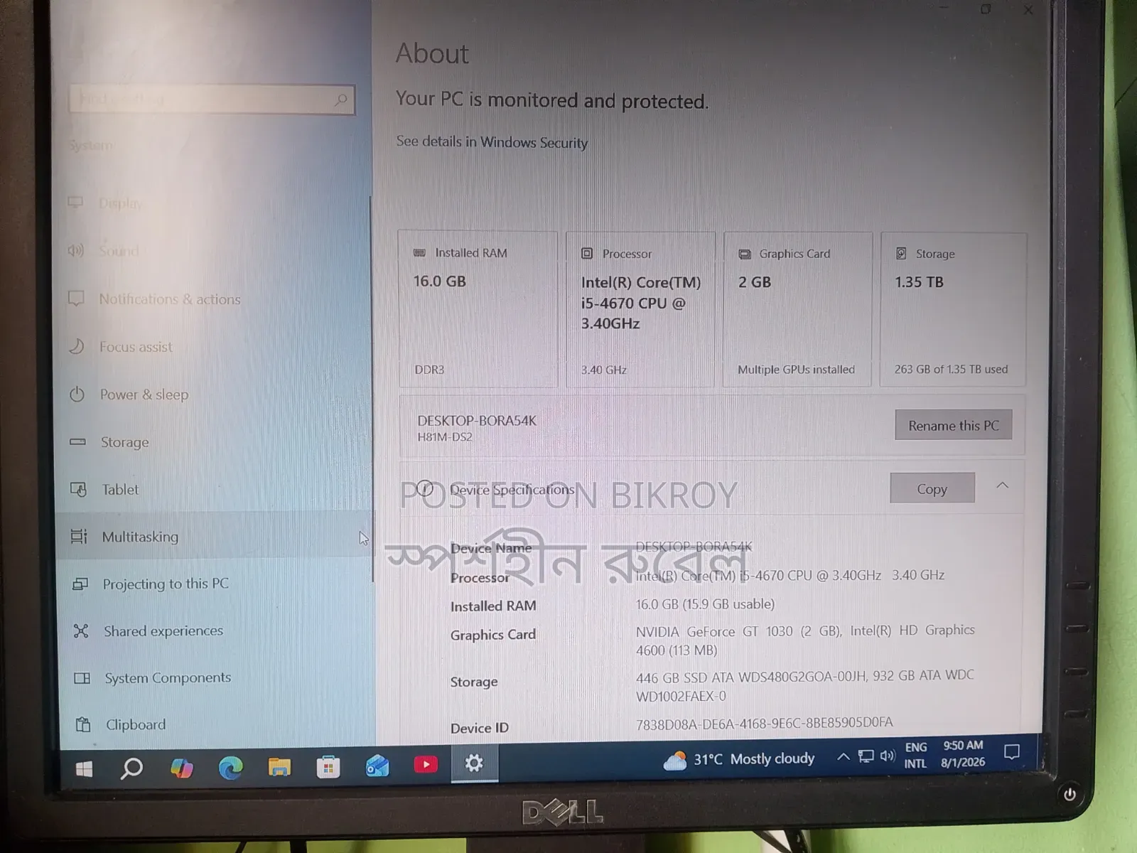 ডেস্কটপ কম্পিউটার গিগাবাইট ১৬জিবি ইন্টেল কোর আই৫ এসএসডি ১.৫টি