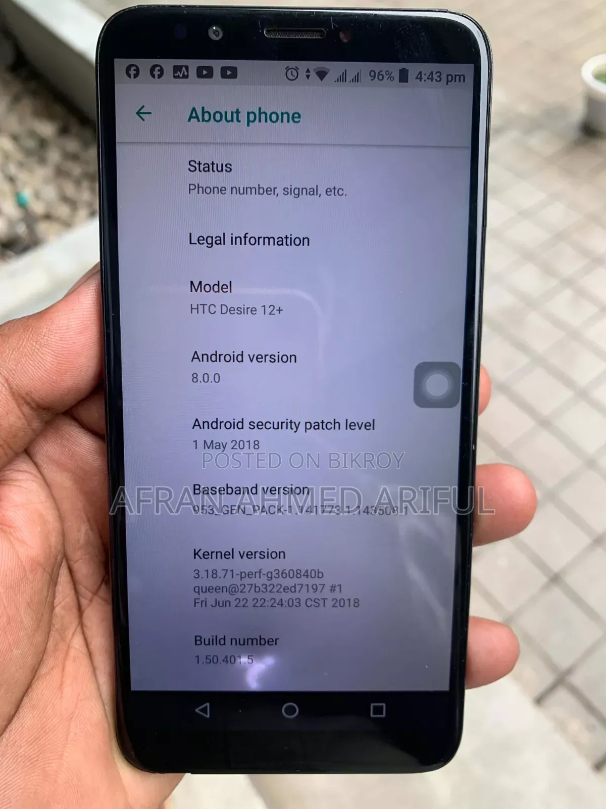 এইচটিসি ডিজায়ার ১২+ ৩২ জিবি ব্ল্যাক