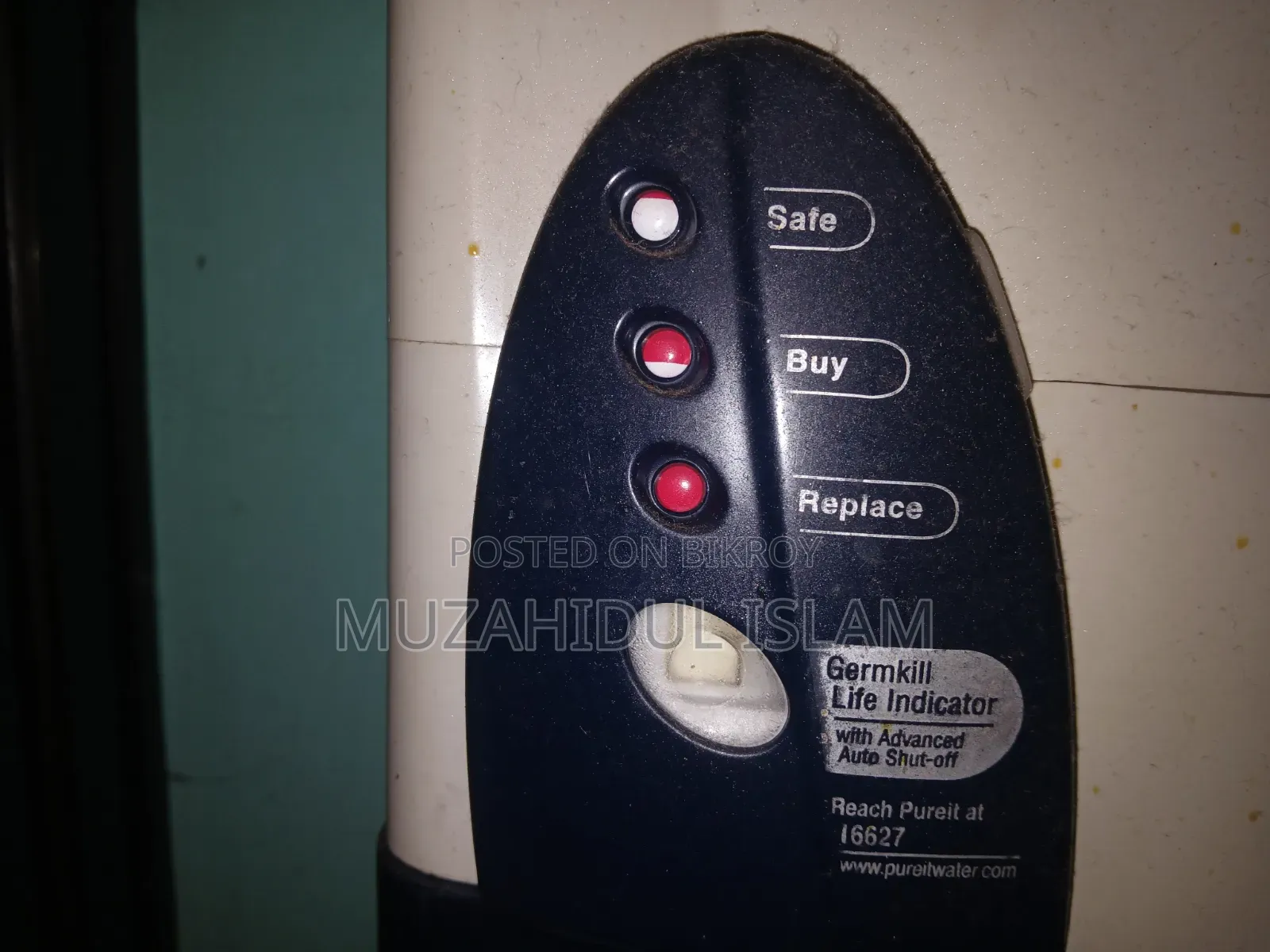 ওয়াটার ফিল্টার