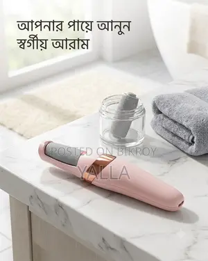 Electric Callus Remover for Feet