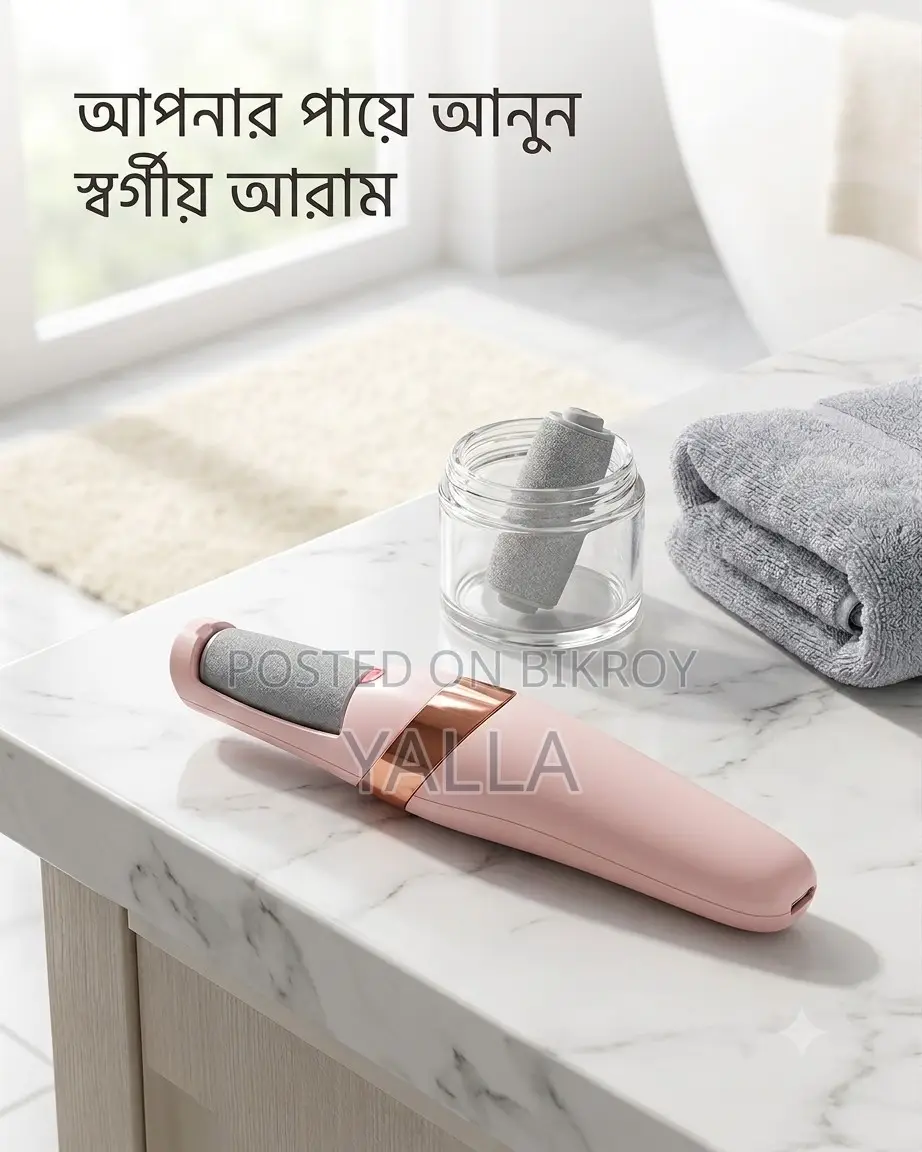Electric Callus Remover for Feet