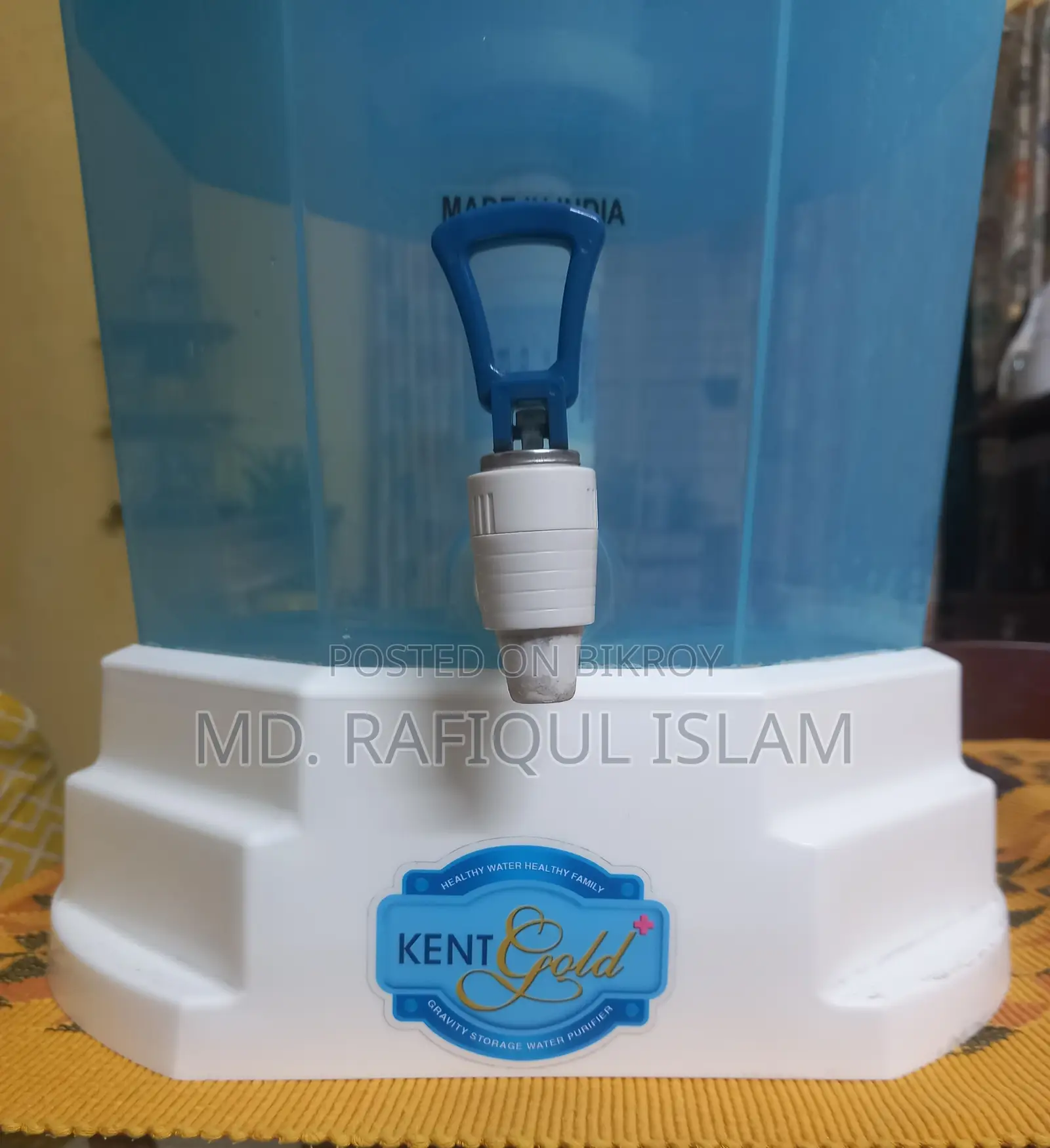 সেন্ট গোল্ড ওয়াটার পিউরিফায়ার