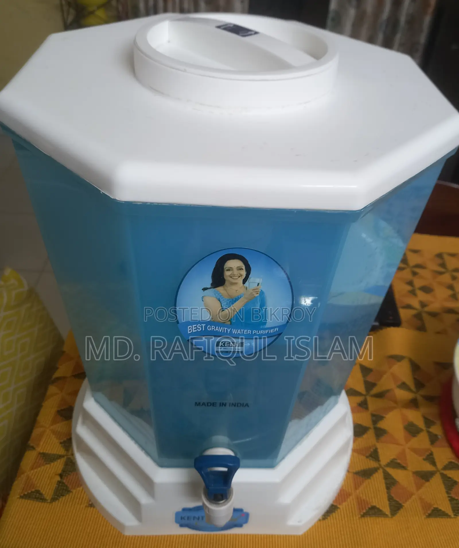 সেন্ট গোল্ড ওয়াটার পিউরিফায়ার