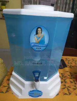 সেন্ট গোল্ড ওয়াটার পিউরিফায়ার
