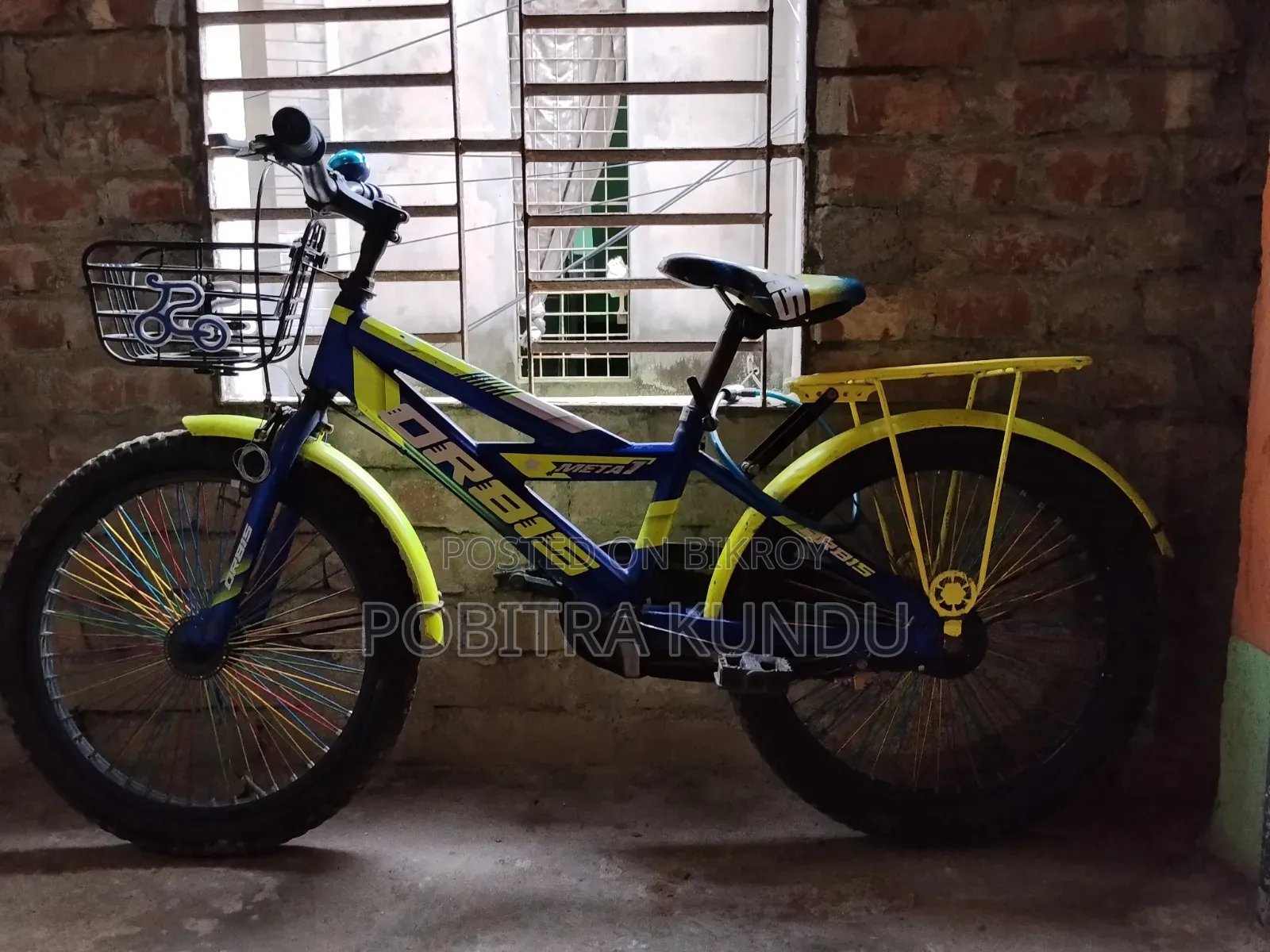পবিত্র কুন্ডু সাইকেল