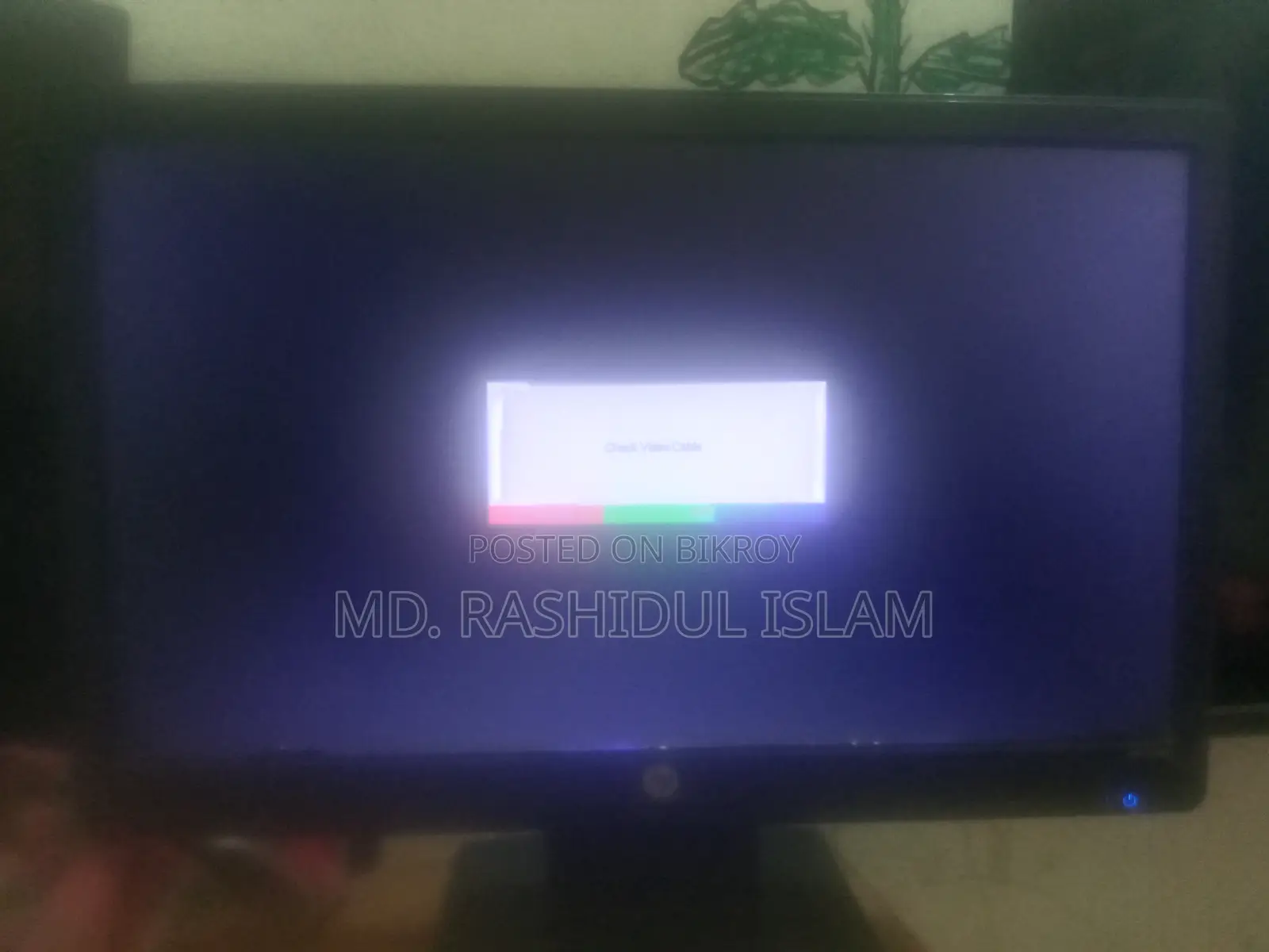 এইচপি মনিটর, কোনো সমস্যা নেই