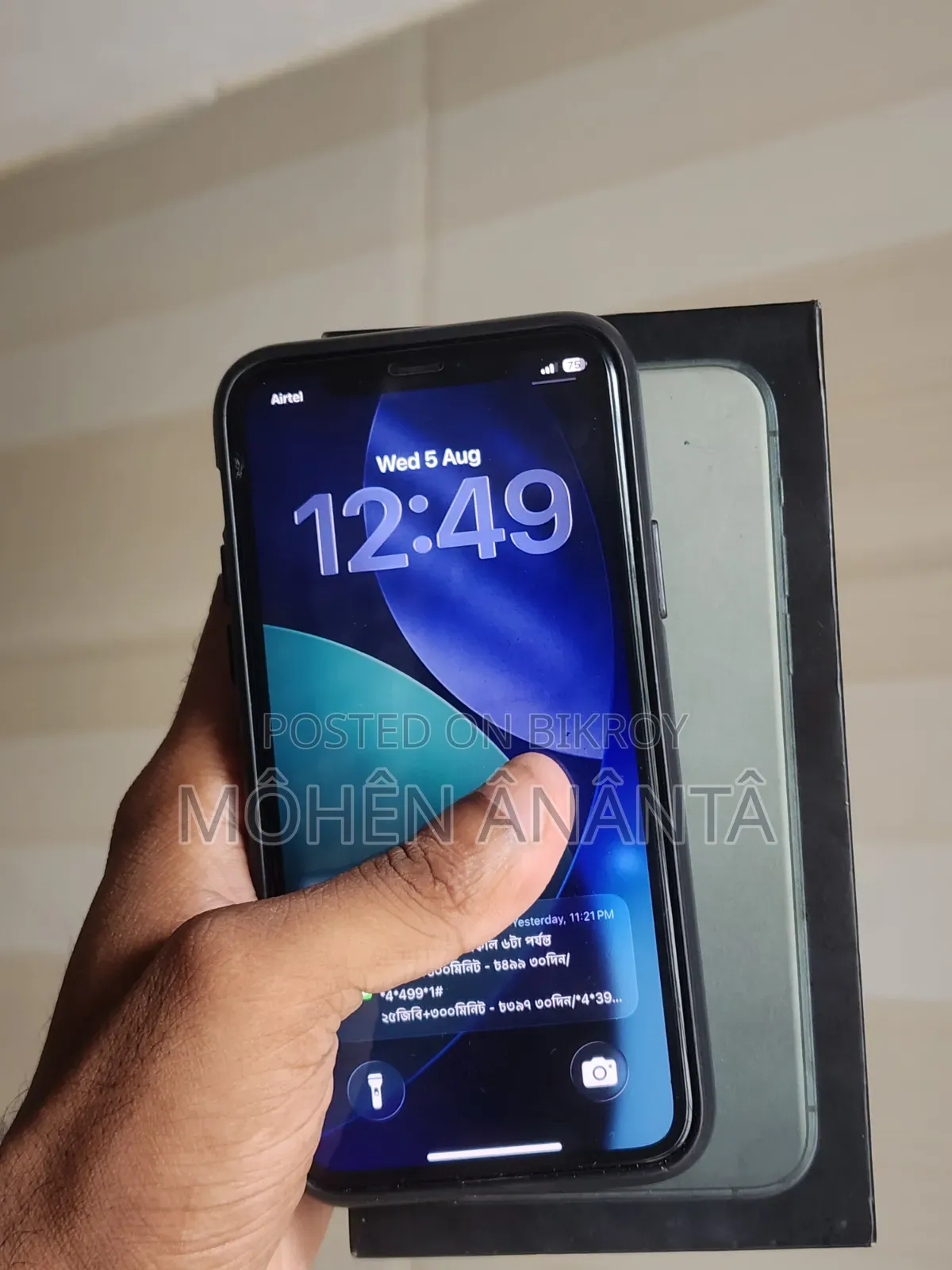 অ্যাপল আইফোন ১১ প্রো ২৫৬ জিবি