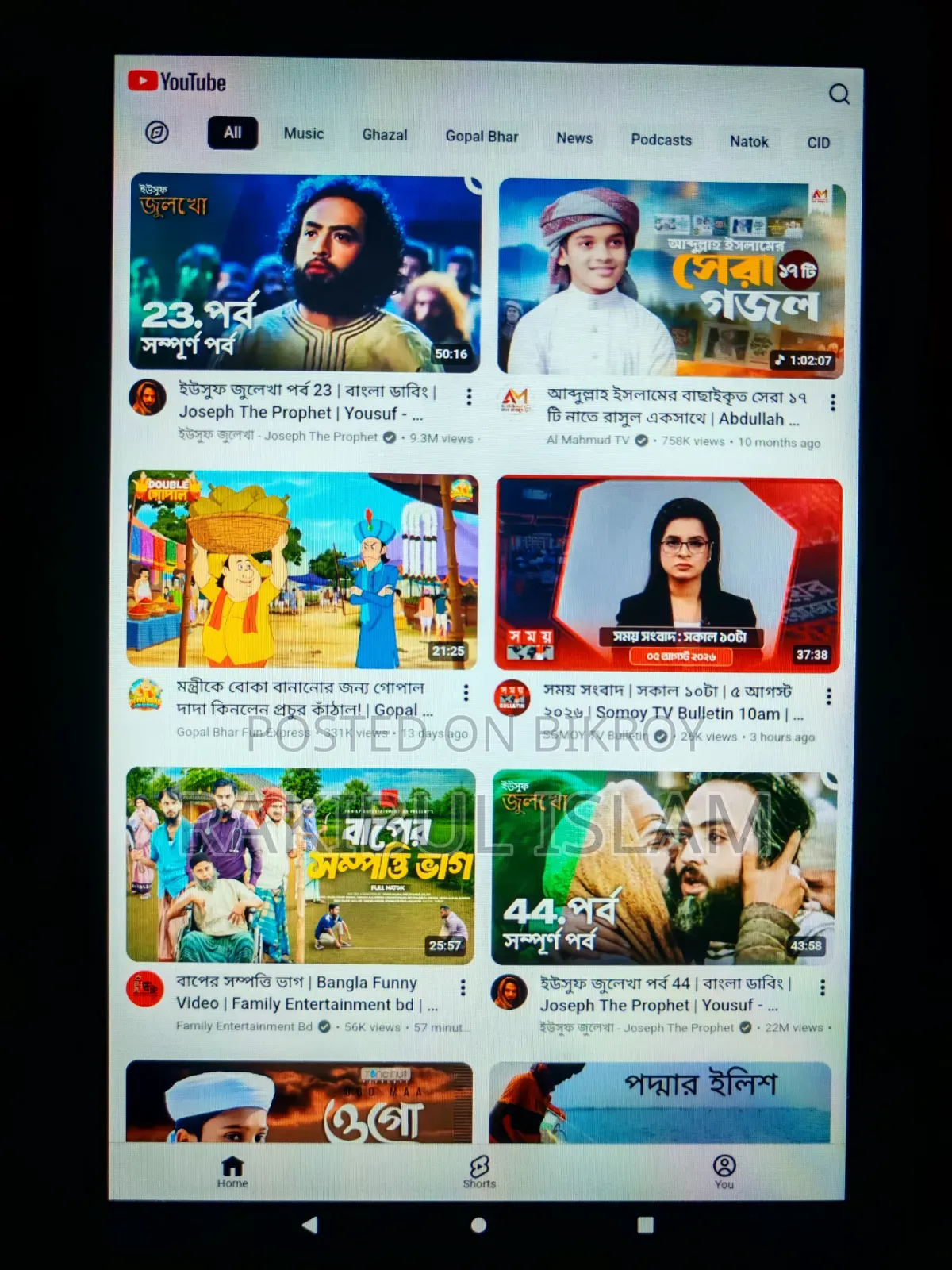 ট্যাবলেট ১ টিবি ব্ল্যাক