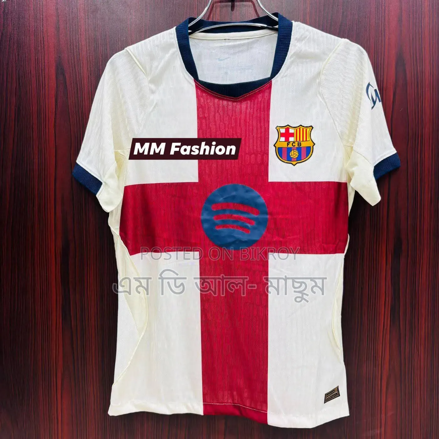 World Cup Jersey