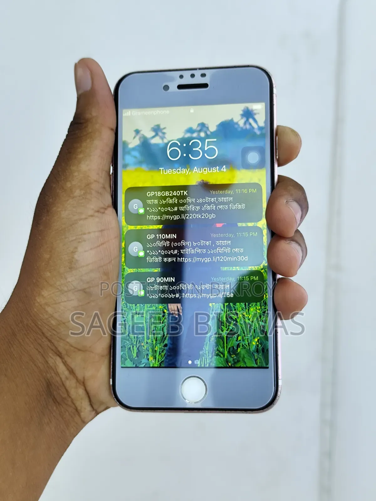 অ্যাপল আইফোন ৭ ১২৮ জিবি গ্রে