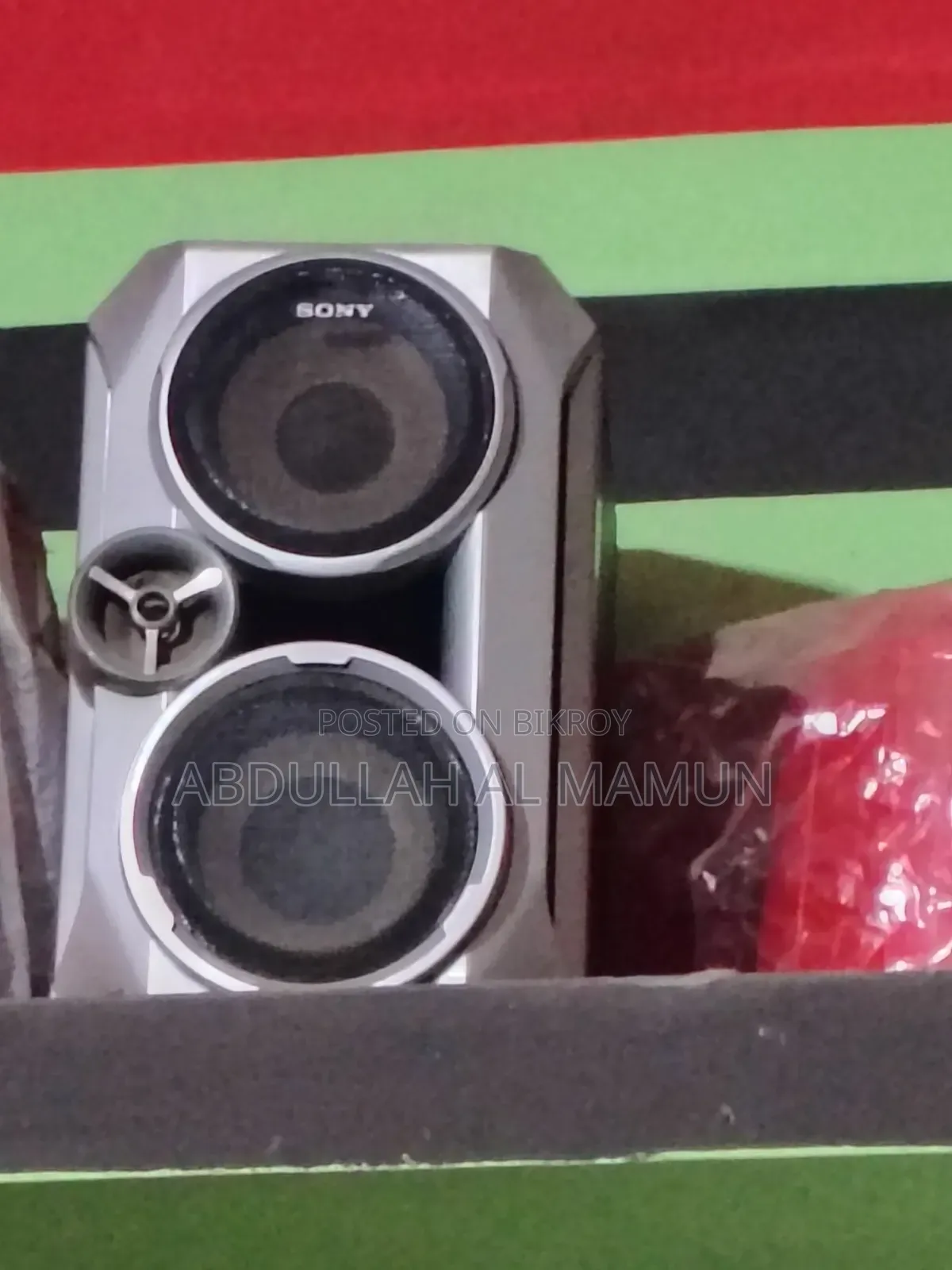 সনি সাউন্ড বক্স