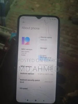 মোবাইল ফোন ১২৮ জিবি কালো