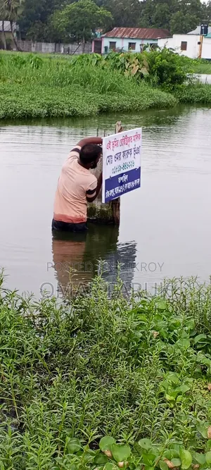 Per decimal ৳. Adjacent to Champaknagar Al Hadith Madrasah (Comilla)