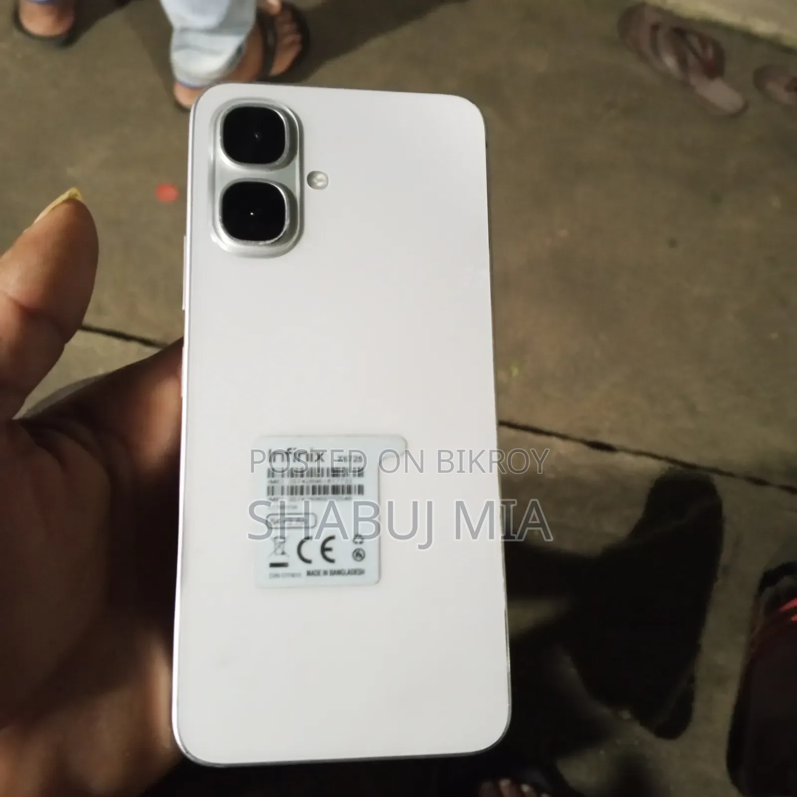 ফোন টা খুব ভালো কেউ নিলে যোগাযোগ করবেন