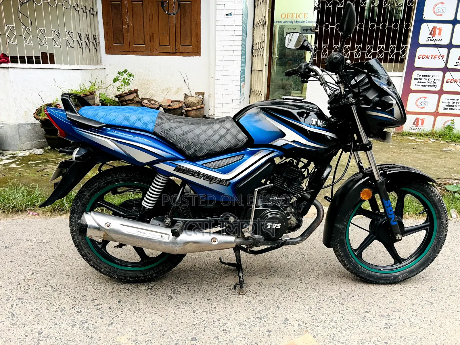 টিভিএস মেট্রো ২০২১ নীল