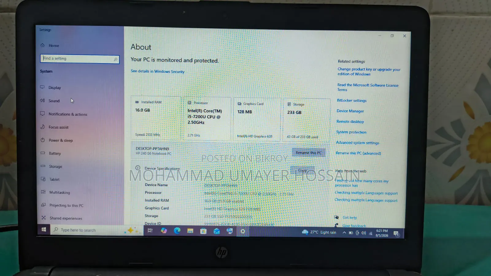 ল্যাপটপ এইচপি ২৪০ জি৬ ১৬জিবি ইন্টেল কোর ৫ এইচডিডি+এসএসডি ৭৫০জিবি