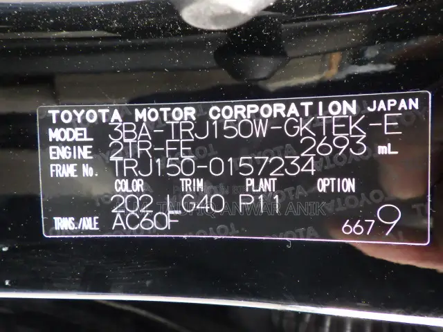 Toyota Land Cruiser Prado 2.7 2023 Black