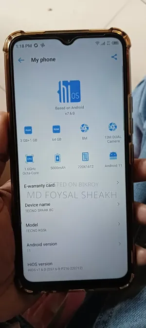 টেকনো স্পার্ক ৮সি ৬৪ জিবি গ্রিন